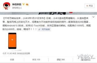 最新发布热点爆料,揭秘神秘事件背后的真相