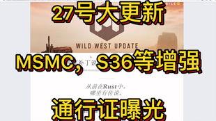 codm10月最新爆料,神秘新角色、地图大更新，精彩内容抢先看！