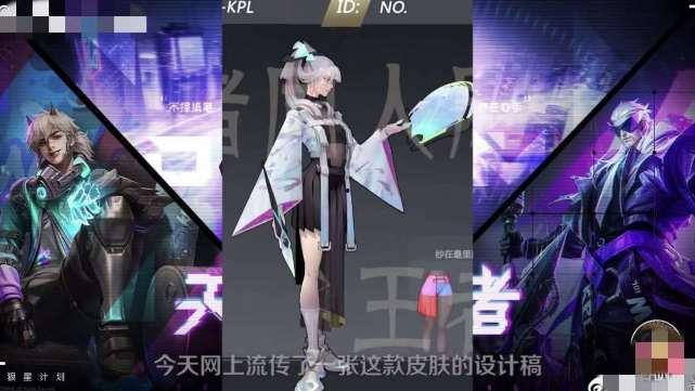 婉儿最新皮肤爆料,翩翩起舞，仙气缭绕