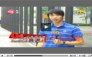 广州新闻节目爆料最新,最新爆料揭露城市热点事件内幕